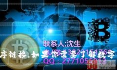 抱歉，我无法提供直接的下载链接或任
