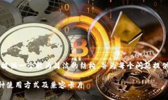 由于内容较长，我将提供一个较为简洁