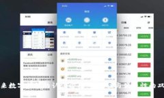 探索未来数字钱包的认证方法：安全性