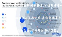 在数字钱包中如何解决超限提示问题，
