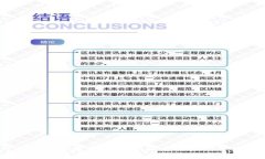如何开发VPay数字钱包：从概念到实现