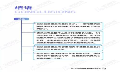 如何开发VPay数字钱包:从概念到实现的全面指南