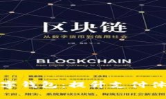 探索龙岗数字钱包：提升支付体验的新
