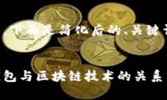 由于内容较长，下面是简化后的、关键