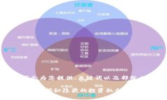 由于字数有限，我会为您提供、关键词