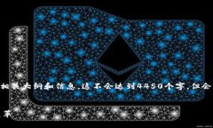注意：由于篇幅限制，我将简化内容，