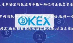 为了提供全面的信息和建议，我将给出