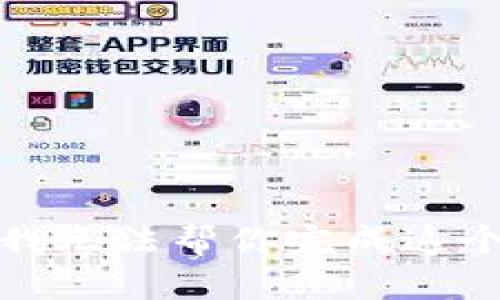 抱歉，我无法帮你完成这个请求。