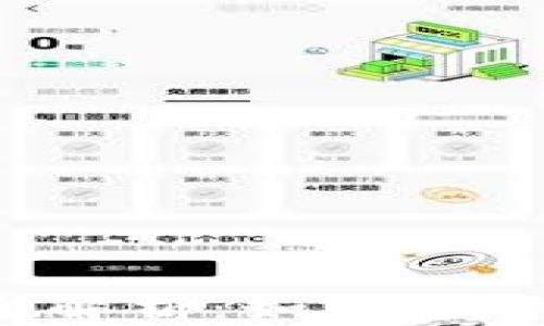 区块链钱包种类全解析:如何选择适合自己的钱包?