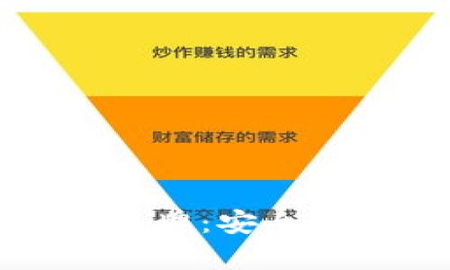 数字货币冷钱包品牌:安全存储你的数字资产
