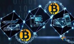 数字钱包通讯协议：打造安全高效的数