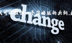 由于输出长度的限制，我无法提供44