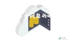 由于篇幅限制，我无法提供4450字的详
