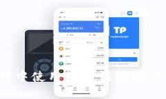 如何在微信中使用数字钱包进行便捷支
