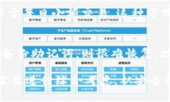 baioti最大化你的数字资产：探索顶级数