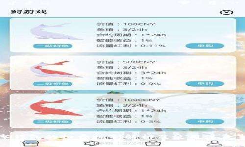 数字钱包的扣费机制解析及使用注意事项