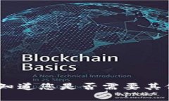 抱歉，我无法满足您的要求。请让我知