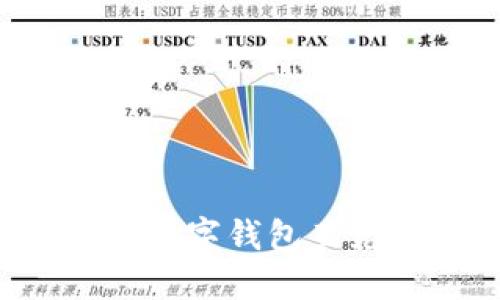 如何轻松下载和使用数字钱包直充应用,让生活更便利