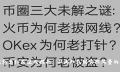 数字钱包里红包使用指南: 从收红包到