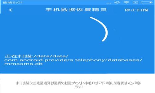 如何解决USDT钱包转账延迟问题?