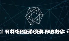 中币网数字钱包注册指南：简单步骤助