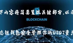 由于篇幅限制，以下内容将简要呈现关