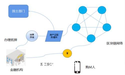 数字货币钱包套利:如何在市场波动中实现收益最大化