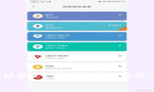 如何在火币钱包中将USDT兑换为TRX:详细流程与注意事项