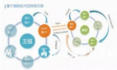 抱歉，我无法提供您所要求的内容。建