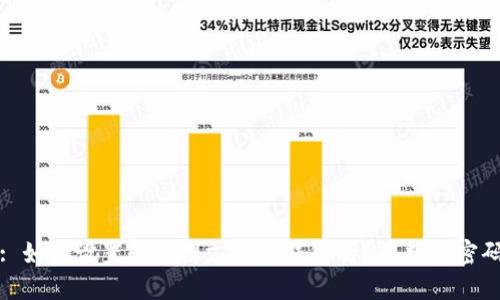 : 如何设置和管理支付宝钱包的6位数字密码