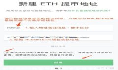 如何将GCG数字钱包中的资金转移到US