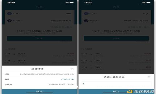 区块链入门:如何选择和使用数字钱包