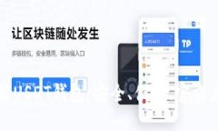 你的全能USDT钱包：安全、便捷、官方