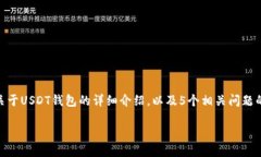 由于字数限制，我无法一次性提供44