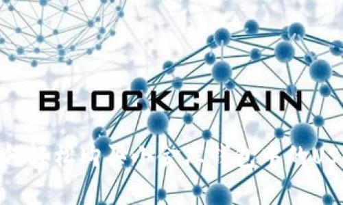 如何轻松购买小金库钱包中的USDT
