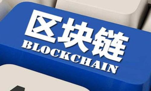 微笑钱包加密支付:保护您的数字资产安全