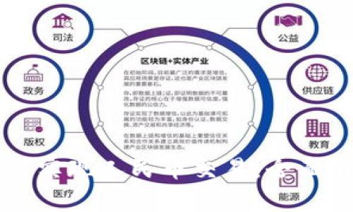 区块链钱包如何实现人民币交易:全面解析与应用前景