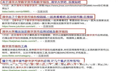 如何高效管理数字货币钱包的批量划转