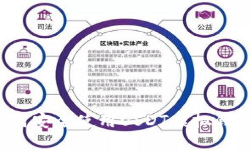 如何安全使用USDT虚拟钱包？