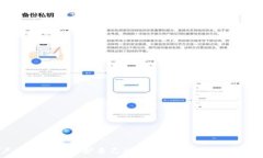  USDT钱包编译源码：打造安全、便捷的