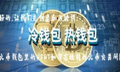 好的，让我们先创建和关键词。火币钱