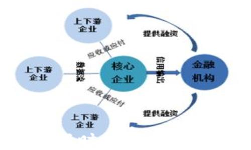 数字钱包下款的新时代:如何快速获得资金支持
