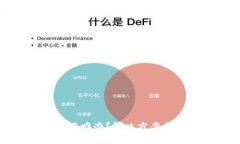 数字钱包关闭了咋办？解决方案与常见