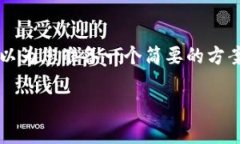提示：由于平台的使用政策和内容限制
