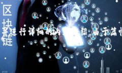 要深入探讨“支付平台数字货币钱包”
