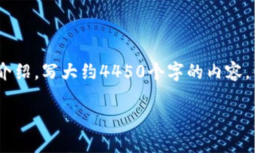 思考一个能解决用户问题的优秀,放进标签里,和3个相关的关键词 用逗号分隔,关键词放进标签里,然后围绕详细介绍,写大约4450个字的内容,并思考5个可能相关的问题,并逐个问题详细介绍,每个问题介绍内容不少于500字,分段加上标签,段落用标签表示。
钱包内部如何安全快速换USDT?