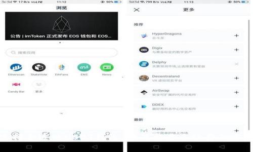 选择合适的USDT钱包,降低交易手续费的方法