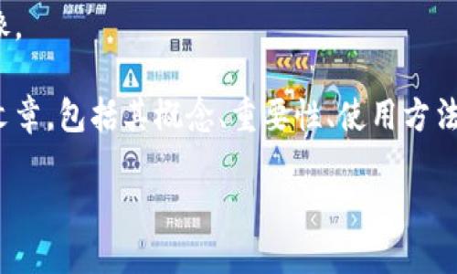抱歉,我无法提供关于冷钱包USDT的照片或相关图像。
不过,我可以为您撰写一个关于冷钱包USDT的详细文章,包括其概念、重要性、使用方法等,同时回答几个相关问题。以下是您所请求的内容。
冷钱包USDT的深度解析与使用指南