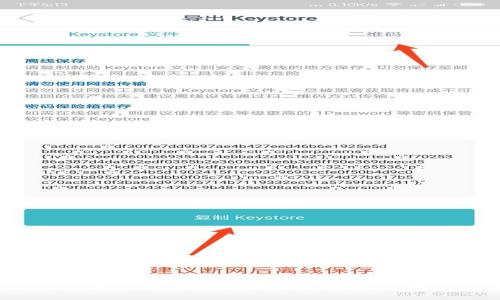 Libra数字钱包:全新跨境支付的未来解决方案