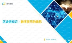 未来数字钱包的使用：金融科技的崛起